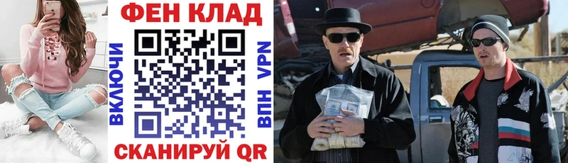 купить   Добрянка  АМФ 97% 