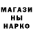 ГАШИШ гарик Sashka Azmuka