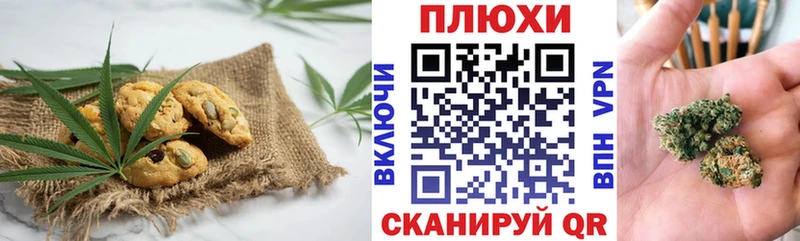 Еда ТГК марихуана  Добрянка 