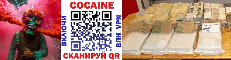 как найти   Добрянка  КОКАИН Боливия 