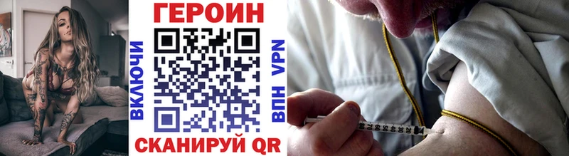 наркотики  Добрянка  Героин гречка 
