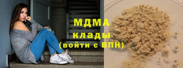 эйфоретик Алексеевка
