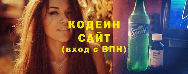 мескалин Алексин
