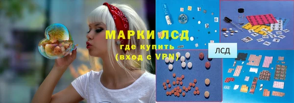 эйфоретик Алексеевка