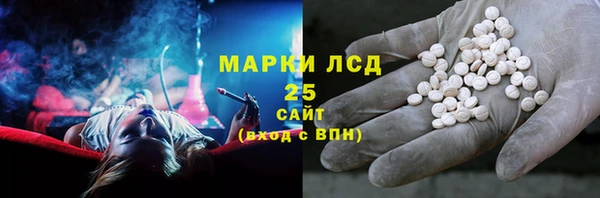 мескалин Алексин