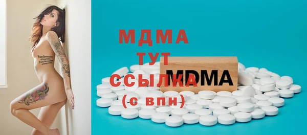 apvp Абдулино