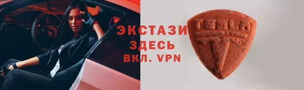 эйфоретик Алексеевка
