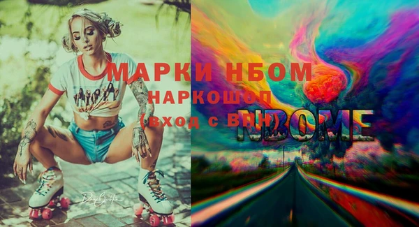 MESCALINE Алзамай