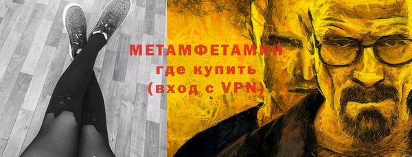 мескалин Алексин