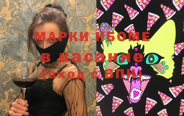 эйфоретик Алексеевка