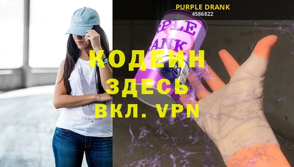 MESCALINE Алзамай