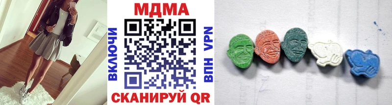 MDMA crystal  где продают   Добрянка 