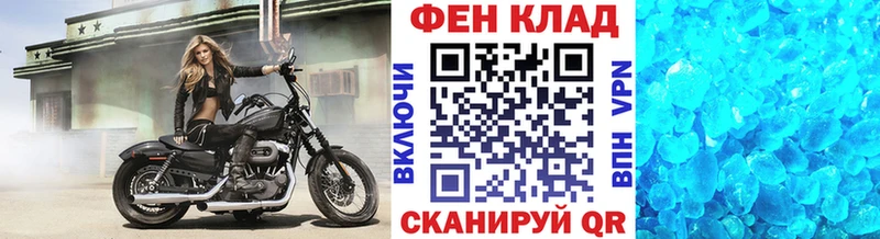 Первитин витя  mega ссылка  Добрянка 