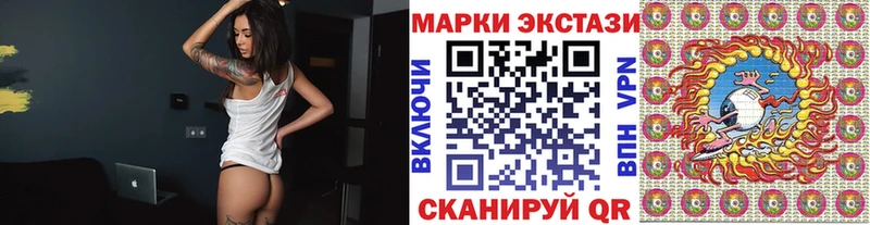 Наркотические марки 1,8мг  Добрянка 