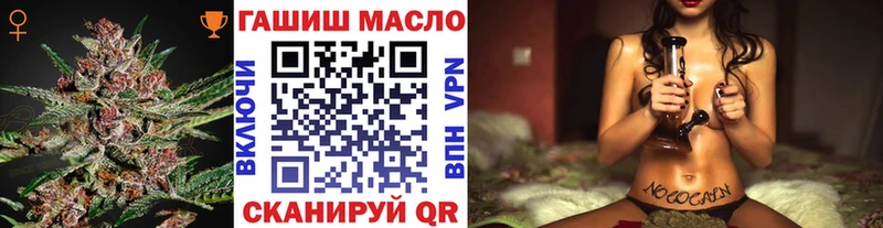 Дистиллят ТГК гашишное масло  Добрянка 